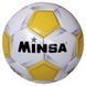 М'яч футбольний Minsa 340 г, розмір 5 (PVC) 9035