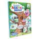 Електронна книга Абетка звіряток Limo Toy SK 0052