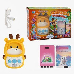 Игра кардридер Жираф Всезнайка WToys (укр., 122 двусторонние карточки), арт. 30317
