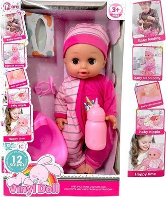 Интерактивный пупс Vinyl Doll с горшком и аксессуарами (35 см) WZB8809-4