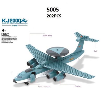 Детский конструктор Самолет KJ-2000 Wange Toys 5005, 285 дет. пластиковый блочный