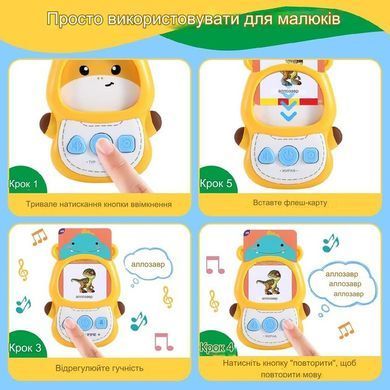 Гра кардрідер Жираф Всезнайка WToys (укр., 122 двосторонні картки), арт. 30317