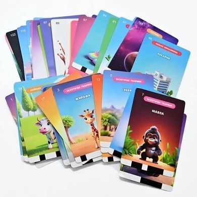 Гра кардрідер Жираф Всезнайка WToys (укр., 122 двосторонні картки), арт. 30317