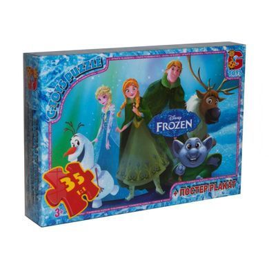 Пазл Frouzen/Льодяне Сердце + постер G-Toys (35 дет.) FR005