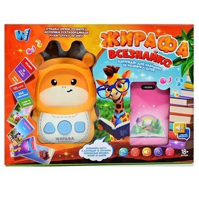 Гра кардрідер Жираф Всезнайка WToys (укр., 122 двосторонні картки), арт. 30317