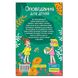 Книга Вчися – розважайся. Оповідання для дітей. Зелена, підготовка до читання 96 с.