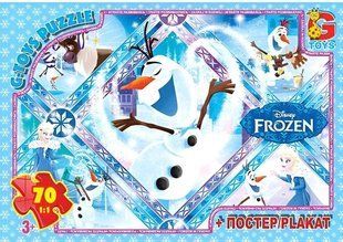 Пазл Frouzen/Ледяное сердце ТМ G-Toys (70 дет. + постер) FR041