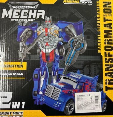 Игрушка Трансформер Mecha Transformation 168-2