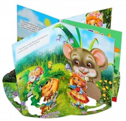Книга каруселька-панорамка Репка изд. Кредо, арт. 9789664694664