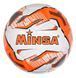 М'яч футбольний Minsa 360 г, розмір 5 (TPU) 9076