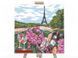 Картина по номерам PAINTING BY NUMBERS эконом с.2 (40*40 см) Danko Toys KpNe-40х40-02-01