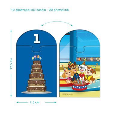Навчальна гра Paw Patrol "Лічба від 1 до 10" (10 двосторонніх пазлів) Dodo 200621