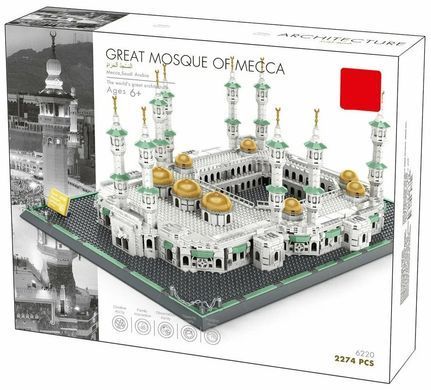 Конструктор Архитектура Great Mosque of Mecca, Saudi Arabia (2274 дет.) 6220