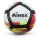 М'яч футбольний Minsa 380 г, розмір 5 (TPU) 9110
