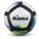 М'яч футбольний Minsa 380 г, розмір 5 (TPU) 9110