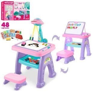 Проектор для малювання 2 в 1 (столик, магнітна дошка, мольберт) Limo Toy AK 0004