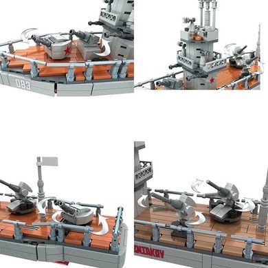 Конструктор Cogo World military Эсминец 7907, советский корабль, крейсер, 760 дет., игрушка, Akov Battleship