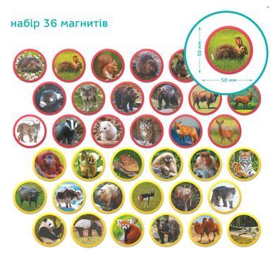 Магнітний набір Монтессорі Тварини на континентах: Євразія (36 магнітів) Dodo 200285