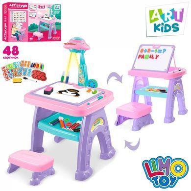 Проектор для малювання 2 в 1 (столик, магнітна дошка, мольберт) Limo Toy AK 0004