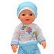 Интерактивный пупс Yala Baby с горшком (45 см, плачет слезами) BL 242 L