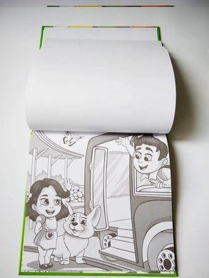 Розмальовка Мій найкращий друг, серія Coloring book, 9789664993033/3 My best Friend, Манго-book альбом скетчбук