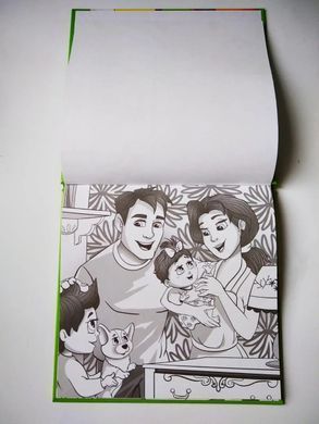 Розмальовка Мій найкращий друг, серія Coloring book, 9789664993033/3 My best Friend, Манго-book альбом скетчбук