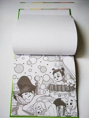 Розмальовка Мій найкращий друг, серія Coloring book, 9789664993033/3 My best Friend, Манго-book альбом скетчбук