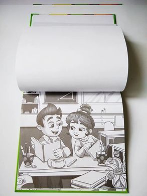 Розмальовка Мій найкращий друг, серія Coloring book, 9789664993033/3 My best Friend, Манго-book альбом скетчбук