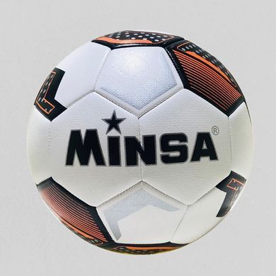 Мяч футбольный Minsa 380 г, размер 5 (PVC) 9779