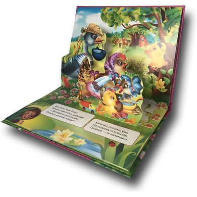 Книга Панорамка. Кішчин дім, арт. 9786176632955, вид. Кредо, книжка театр, картонна, казка, вірші