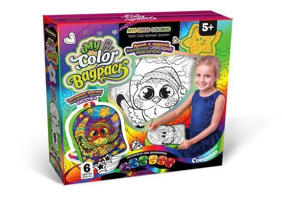 Набір для творчості рюкзак - розмальовка My color bagpack Danko Toys CВР-01-01 дитячий блискітки фарби пензлик для дітей