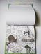 Розмальовка Мій найкращий друг, серія Coloring book, 9789664993033/3 My best Friend, Манго-book альбом скетчбук