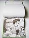 Розмальовка Мій найкращий друг, серія Coloring book, 9789664993033/3 My best Friend, Манго-book альбом скетчбук