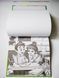 Розмальовка Мій найкращий друг, серія Coloring book, 9789664993033/3 My best Friend, Манго-book альбом скетчбук