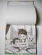 Розмальовка Мій найкращий друг, серія Coloring book, 9789664993033/3 My best Friend, Манго-book альбом скетчбук