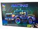 Конструктор на радіокеруванні Racing Пікап (369 pcs) 70006