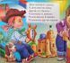 Книга Волшебные окошки. Здорово иметь хороших друзей Манго-book (картонка) 9789664993613/1