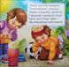 Книга Волшебные окошки. Здорово иметь хороших друзей Манго-book (картонка) 9789664993613/1