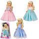 Кукла музыкальная Beauty Star Models (45 см) PL-520-1806N