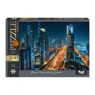 Класичний пазл 500 ел. с.14 "Dubai, United Arab Emirates" Danko Toys С500-14-06