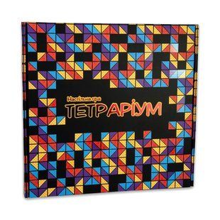 Настольная игра Тетрариум Strateg 30332
