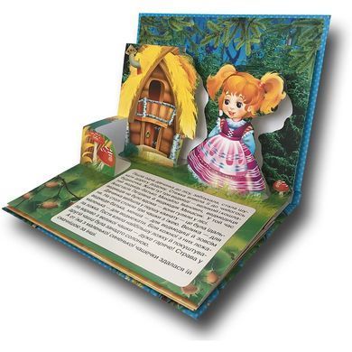Книга Панорамка. Три ведмеді, арт. 9786176632948, вид. Кредо, книжка театр, картонна, казка