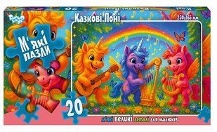 Дитячі м'які пазли "Казкові Поні" 20 ел. с.10 Danko Toys S20-10-03