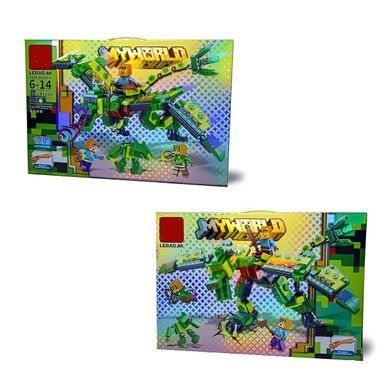 Конструктор MyWorld Зеленый дракон (463 дет.) LB 1191