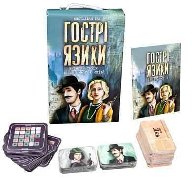 Настольная игра Острые языки, 30951, Strateg, УКР, развлекательная карточная игра для всей семьи