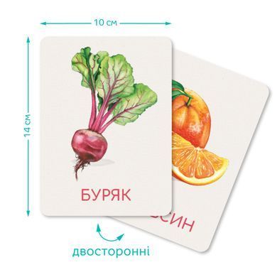 Набір навчальних карток Монтессорі "Овочі та фрукти" Dodo 301232