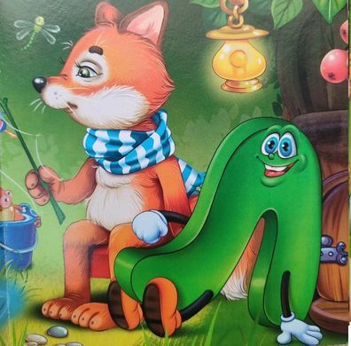 Книга Волшебные окошки. Непослушные буквы Манго-book (картонка) 9789664993613/3