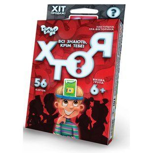Настільна гра "Хто я?" Danko Toys HIM-03-01U, УКР., міні, дитяча розвиваюча карткова вікторина для дітей та дорослих