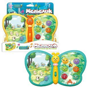 Интерактивная игра Бабочка WToys 56629