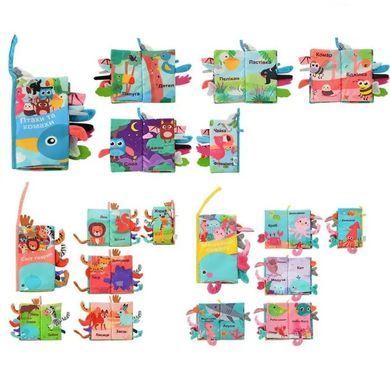 Книга Хватай за хвост HB 0010 ABC, Limo Toy, шуршалка, пищалка, мягкая книжка, игрушка для малышей